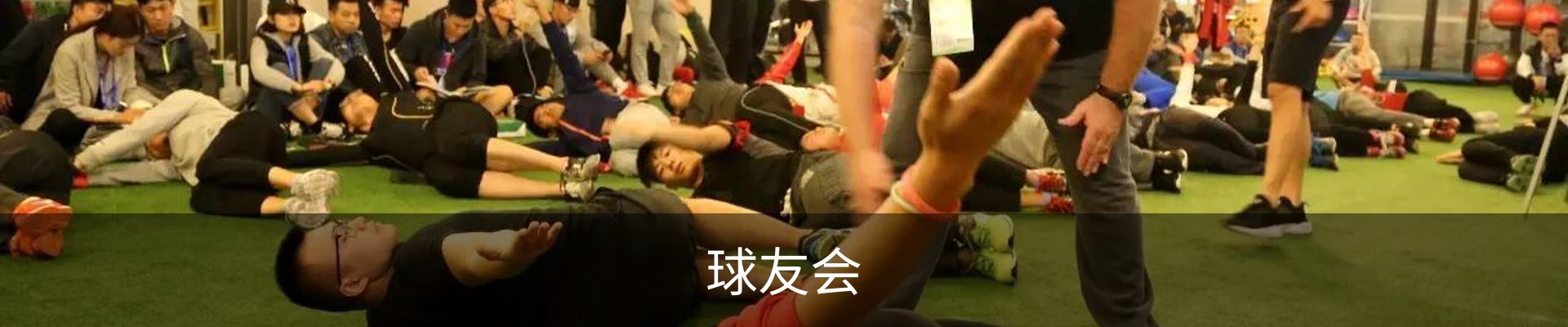 球友会·(千亿)官方网站